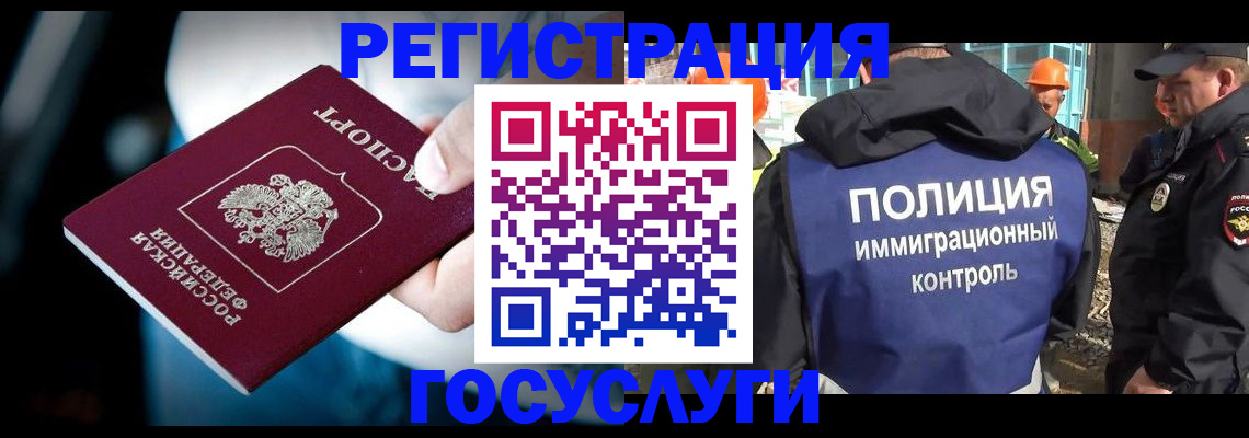 прописка поиск в Полысаево